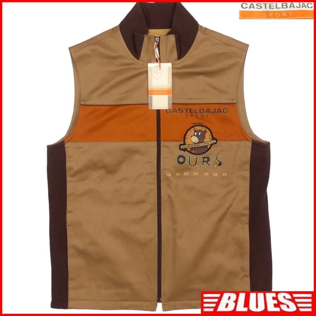 CASTELBAJAC - 未使用 CASTELBAJAC カステルバジャック M ベスト茶 NR3957 未使用 CASTELBAJAC カステルバジャック M ベスト茶 NR3957