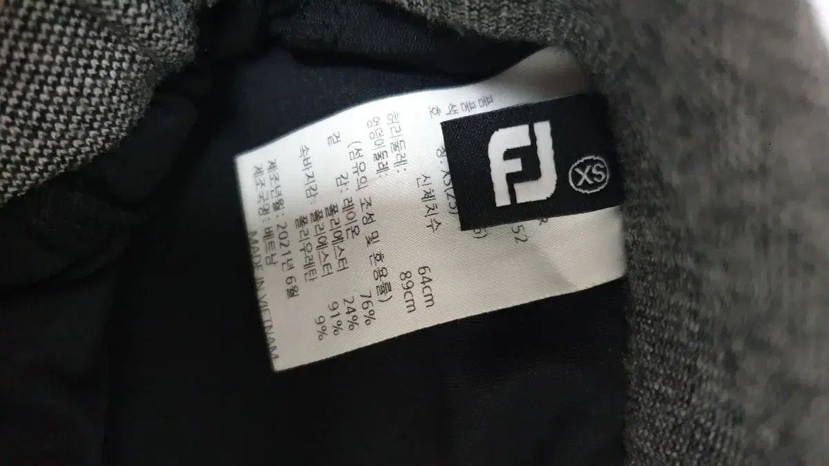 フットジョイ ニットスカート