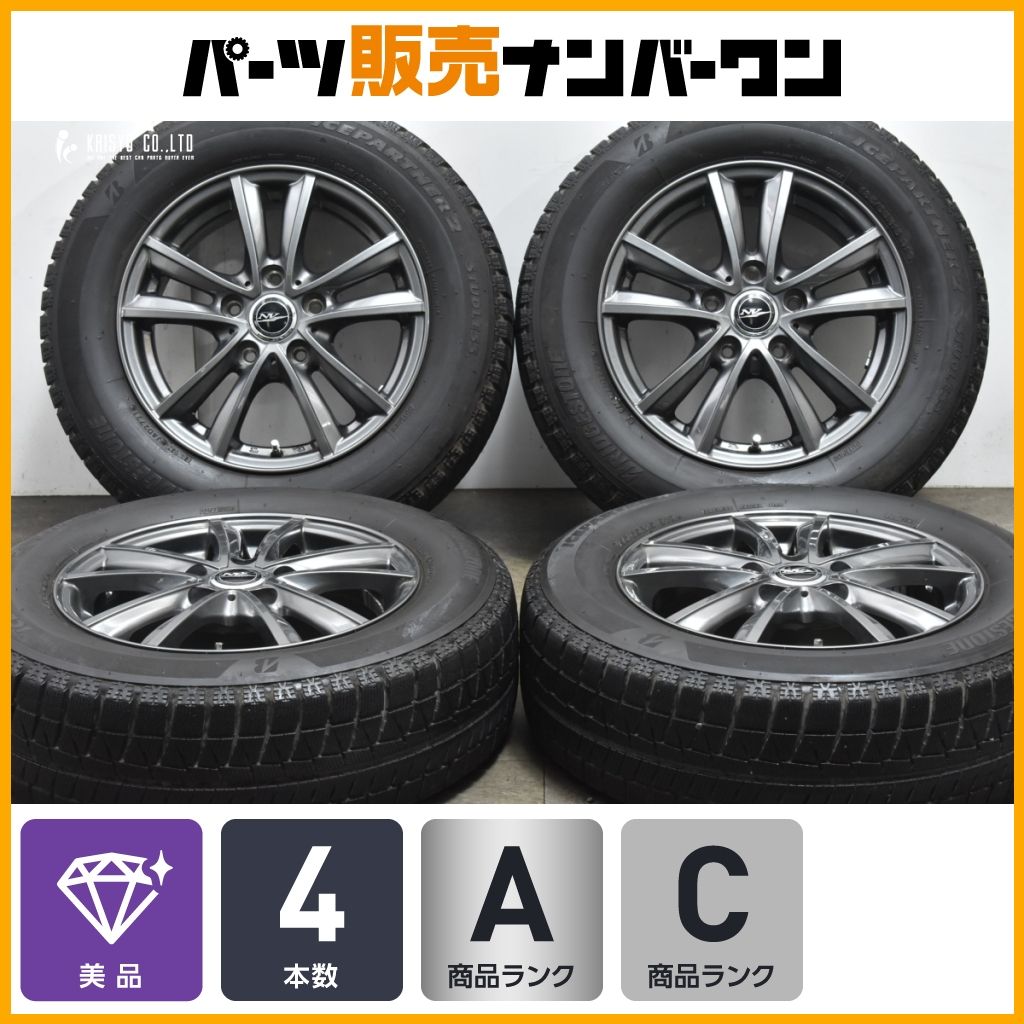 ノア ヴォクシーなどに ニルヴァーナ NV 15in 6J 53 PCD114.3 ブリヂストン アイスパートナー2 195|65R15 ステップワゴン プレマシー