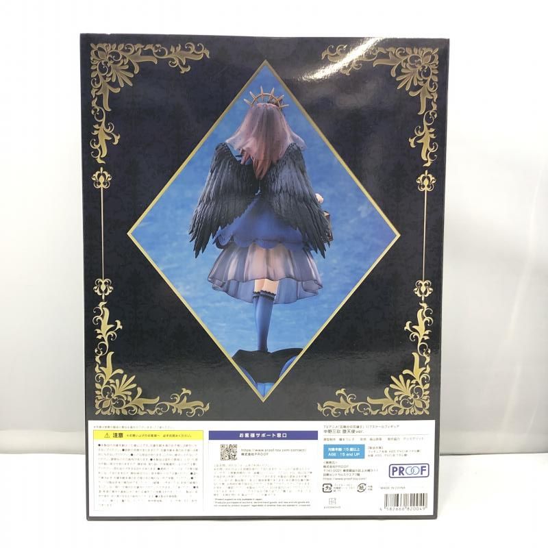 【中古】PROOF 中野三玖 堕天使ver. 1/7 未開封品 五等分の花嫁∬[97]