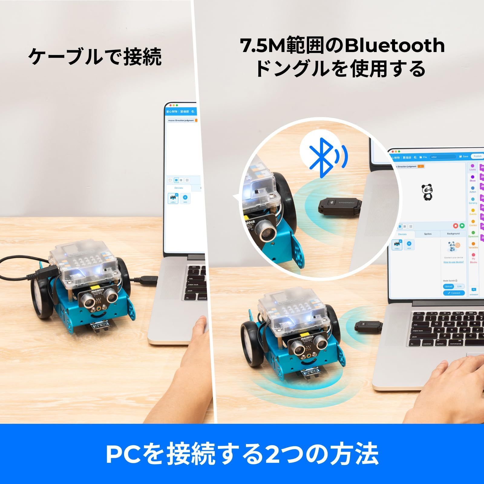 人気商品 Makeblock mBot ロボット 子ども電動おもちゃ Bluetoothドングル付き STEM教育キット STEMプロジェクト 子供向け コーディング ロボットキット 学習 教育用おもちゃ 工学 電子工学 スクラッチ 8歳 - 12歳 ギフト