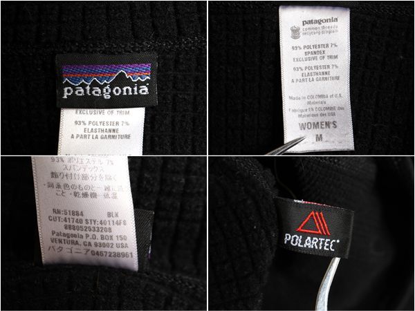 【お得なクーポン配布中!】 08年製 パタゴニア R1 フラッシュ プルオーバー レディース M 古着 Patagonia アウトドア フリース ジャケット ハーフジップ 黒 ジャンパー