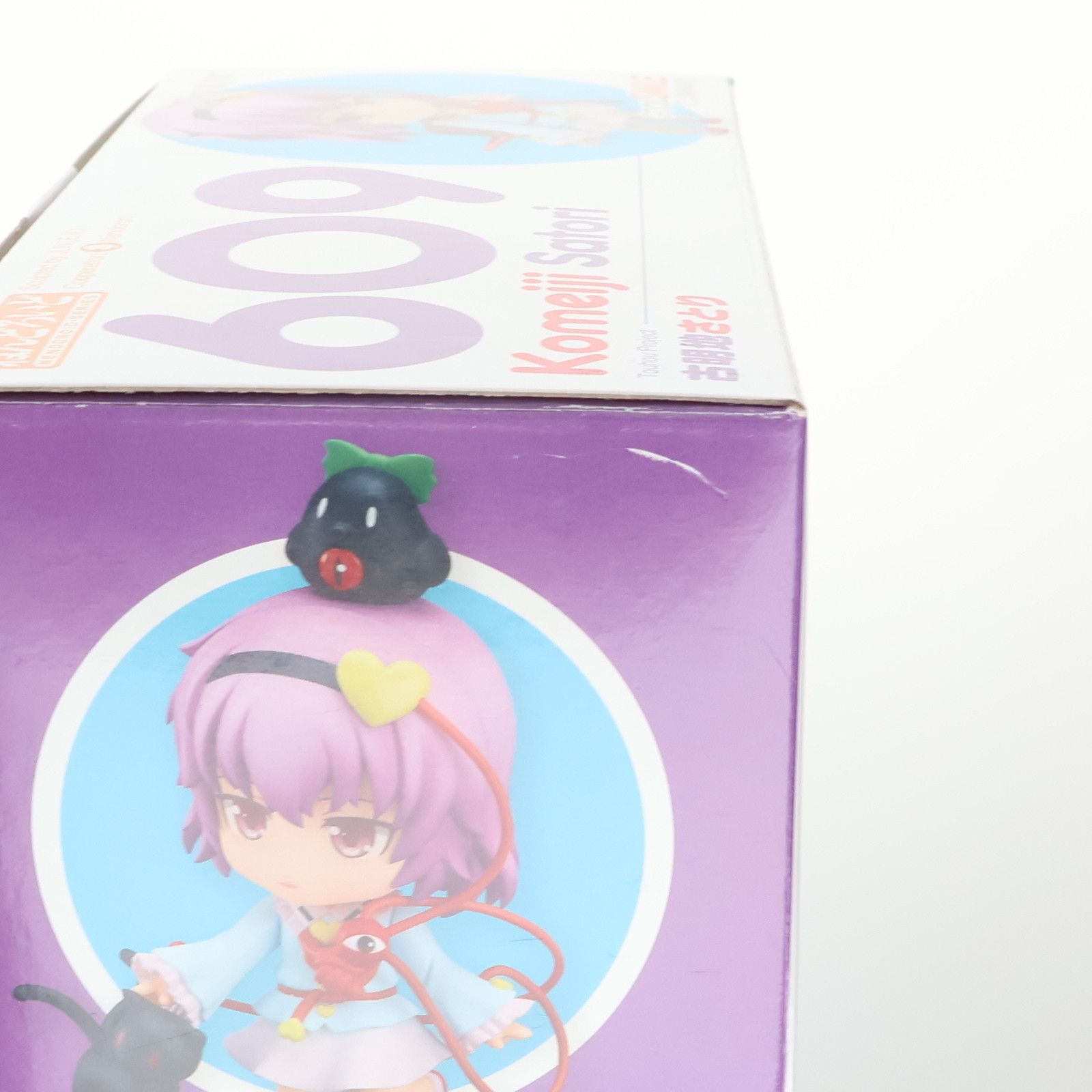 ねんどろいど 609 古明地さとり(こめいじさとり) 東方Project