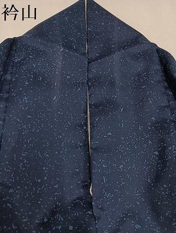 平和屋着物○藍染作家 喜多野良造 本場染大島紬 訪問着 流水草花文