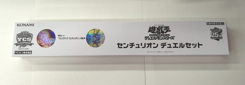 【特別セール品】 コナミ 関連品【グッズ】 デュエルセット センチュリオン YCS 遊戯王OCG デュエルモンスターズ