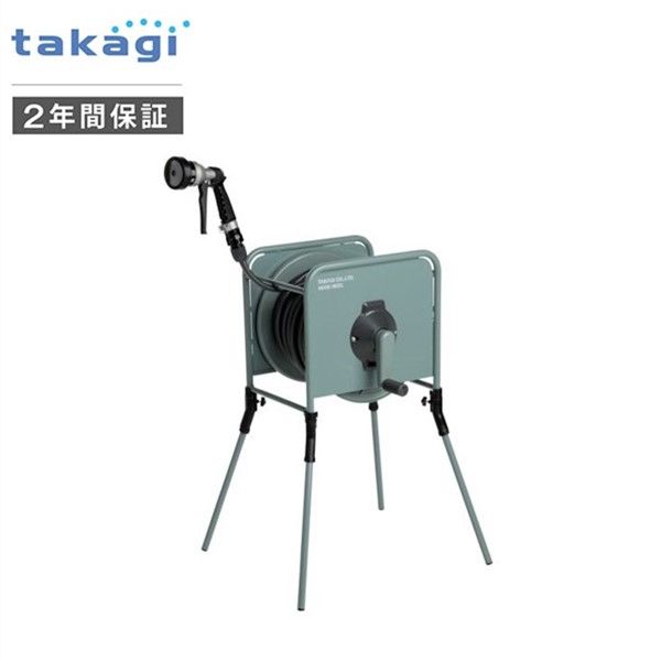 7営業日以内発送 タカギ RF330GY 金属製ホースリール リフトメタル カバーなし 30m 安心のメーカー2年間保証 沖縄離島販売不可