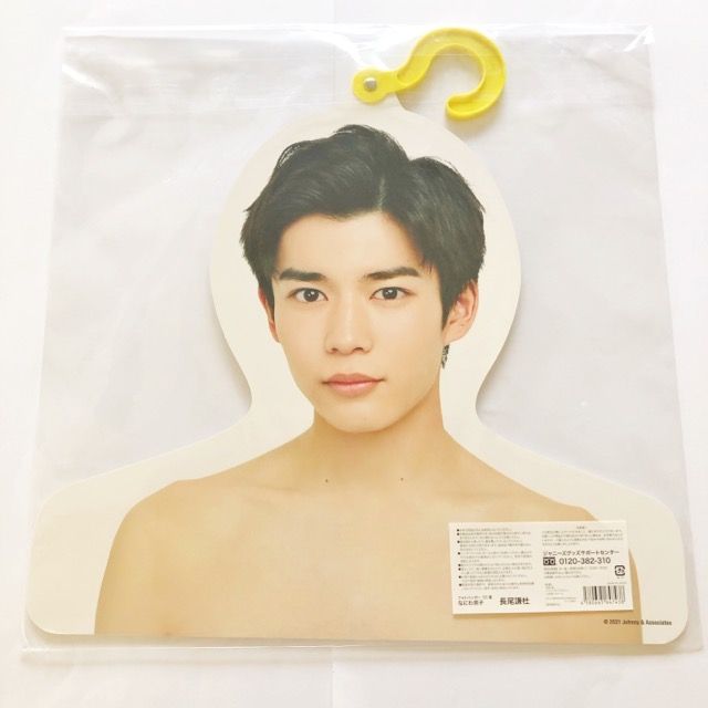 長尾くんハンガー 雑貨 長尾謙杜(なにわ男子) フォトハンガー'21夏 「Johnnys
