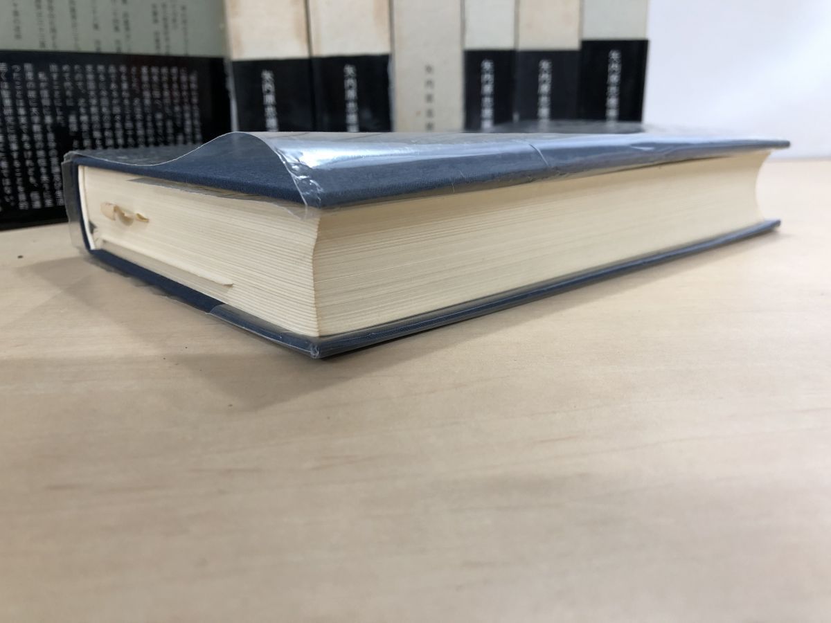 嘉信 全7巻 全8冊揃 矢内原忠雄 みすず書房 キリスト教 【月報