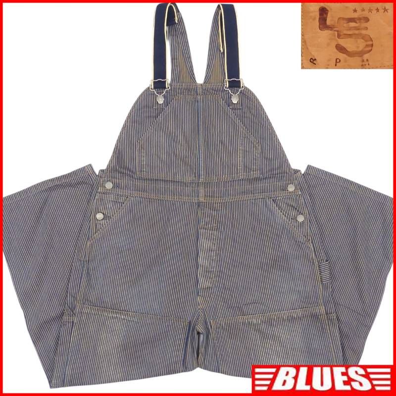 45rpm フォーティファイブアールピーエム オーバーオール L ヒッコリー ストライプ ワークパンツ ジーンズ ジーパン デニム メンズ オーバーオールLサイズ一覧←SEULB屋着古← HS286