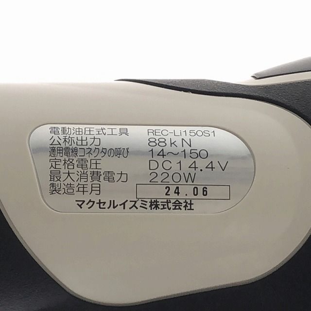 14.4V