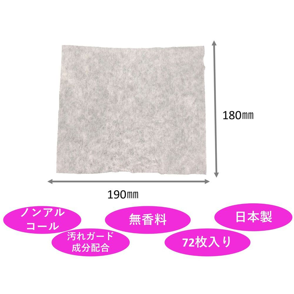 72枚入×2個パック 8個セット