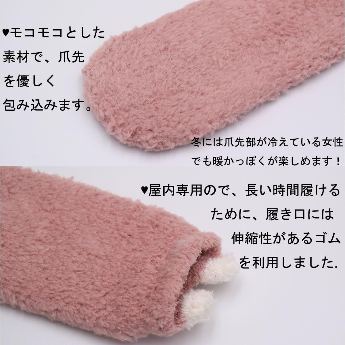 商品 22-25 CM 睡眠 ショート 暖かい 冷え対策 冬 女性 ぽかぽか 裏起毛 ふわふわ もこもこソックス 防寒靴下 厚手 Ting 5足セット レディース Sandy
