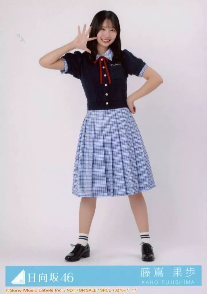 中古】生写真(乃木坂46) 17：日向坂46/藤嶌果歩/CD「Love