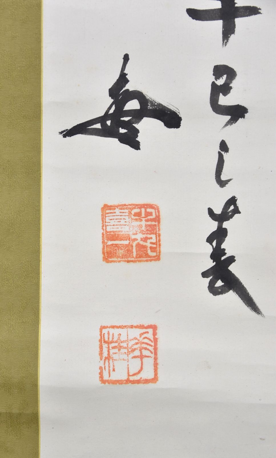 5月