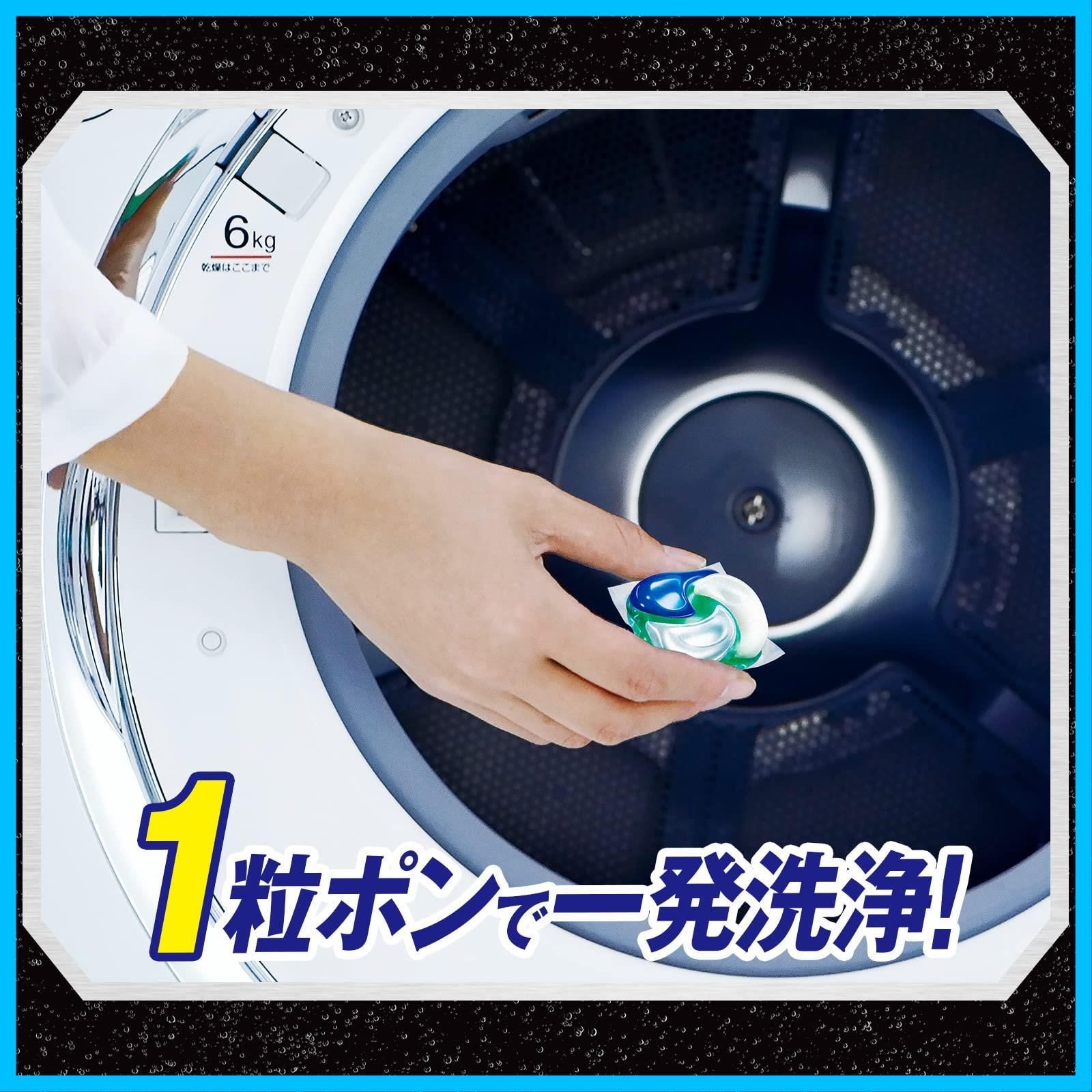 洗濯洗剤 ジェルボール4D