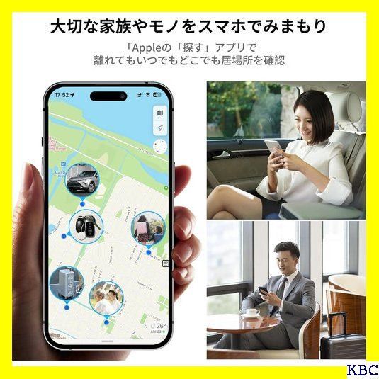 ☆人気商品 超薄い スマートタグ GPS 小型 トラッカー 紛失防止タグ