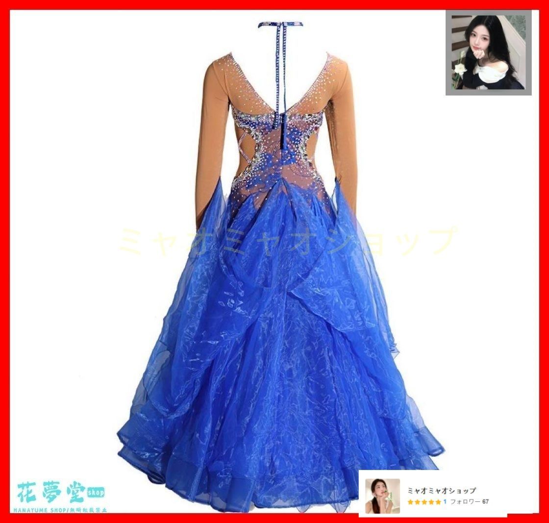 全新 ドレス胸パット付き