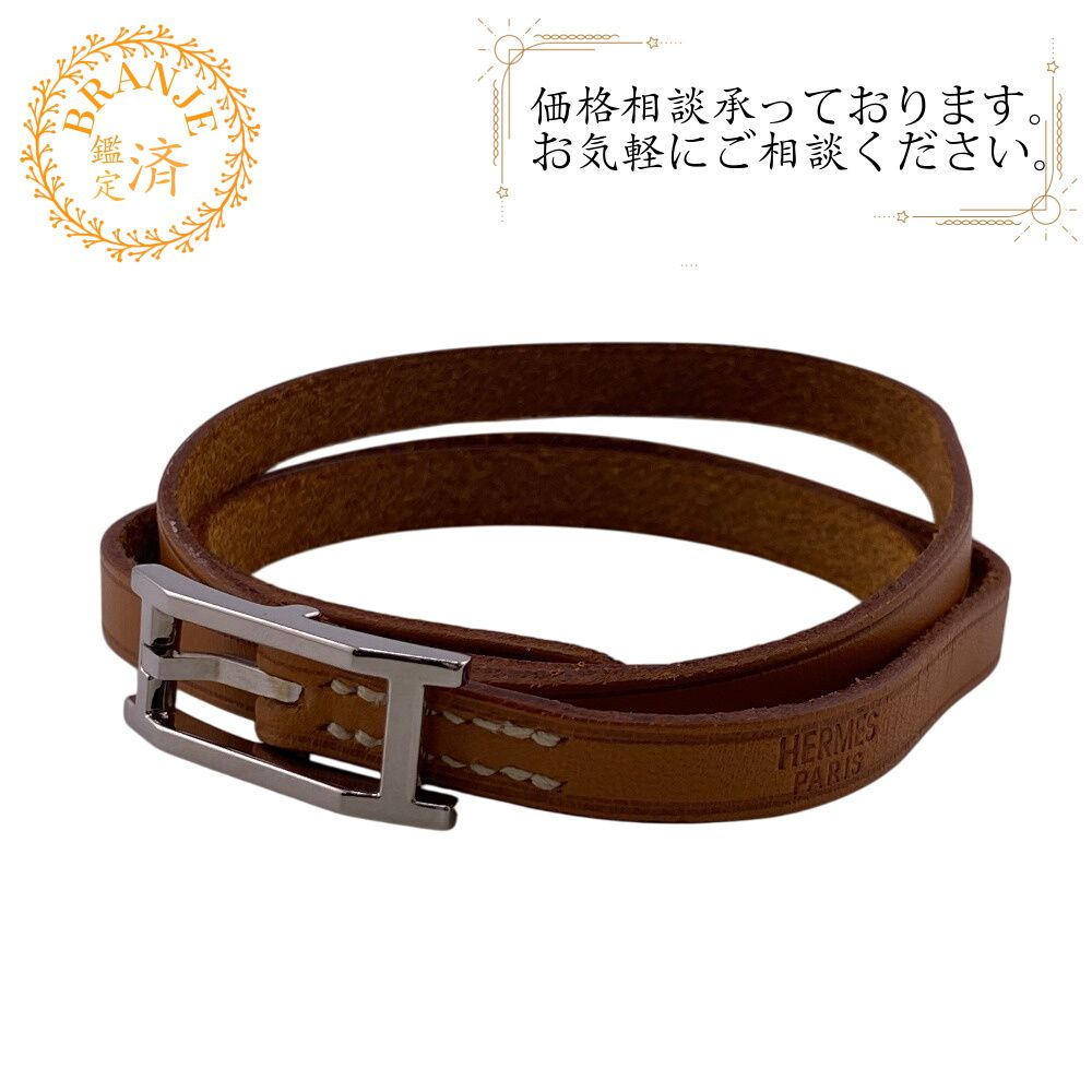 ５％OFF フォロワークーポン HERMES エルメス ヘルメス ビーアピ ドゥーブルトゥール 2000年 バングル ブレスレット ハイ ブランド アクセサリー アンクル バングル 腕 手首 ブラウン ユニセックス おすすめ 人気