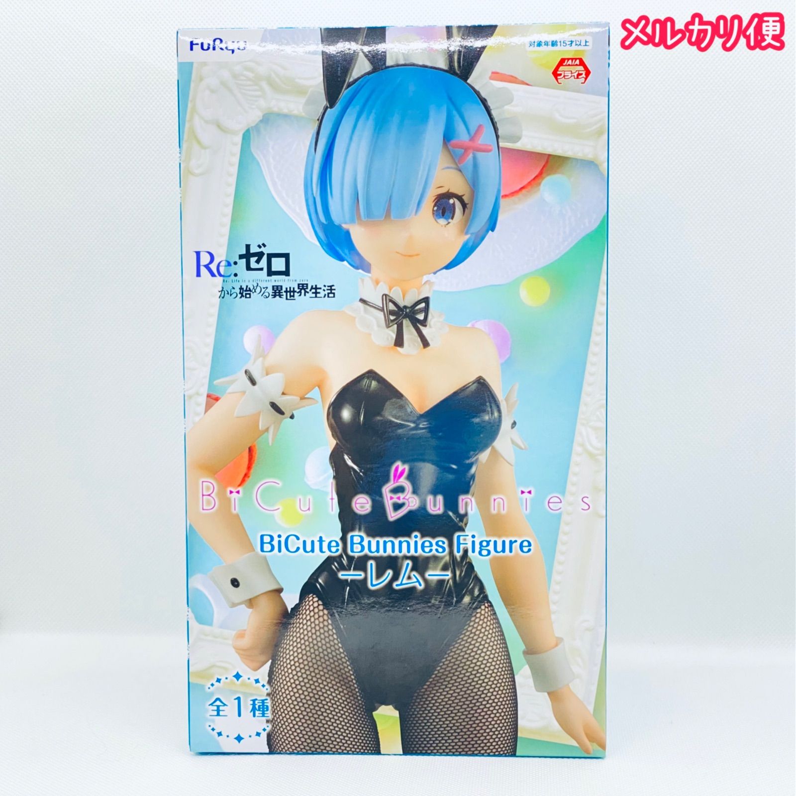 Re:ゼロから始める異世界生活 BiCute Bunnies Figure レム - メルカリ