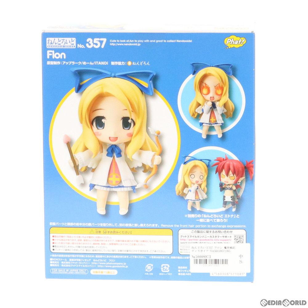 ねんどろいど フロン 魔界戦記ディスガイア 357