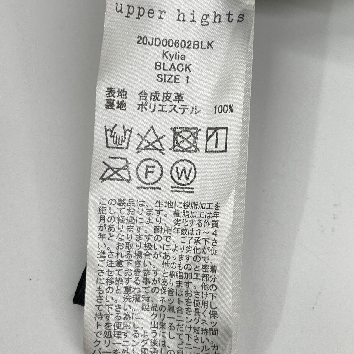 Kylie ﾌﾚｱｽｶｰﾄ