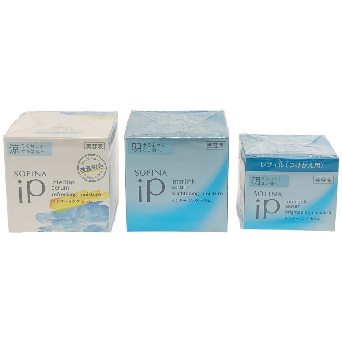 Z000 ソフィーナ iP インターリンク セラムRF 55g & セラム BR 55g 
