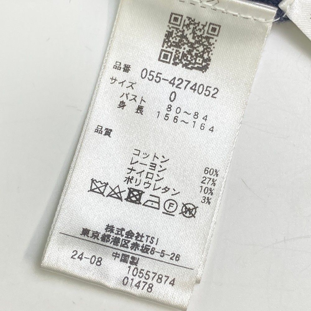 ネイビー系