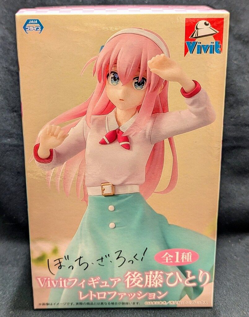 システムサービス Vivitフィギュア ぼっち・ざ・ろっく！ 後藤