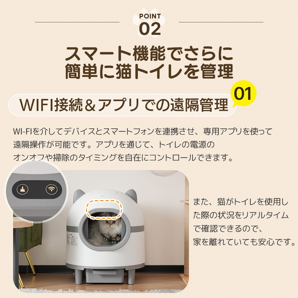 大容量 留守番