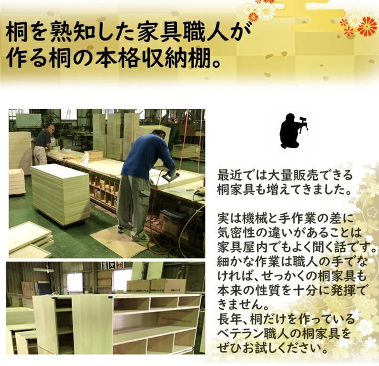 チェスト おしゃれ