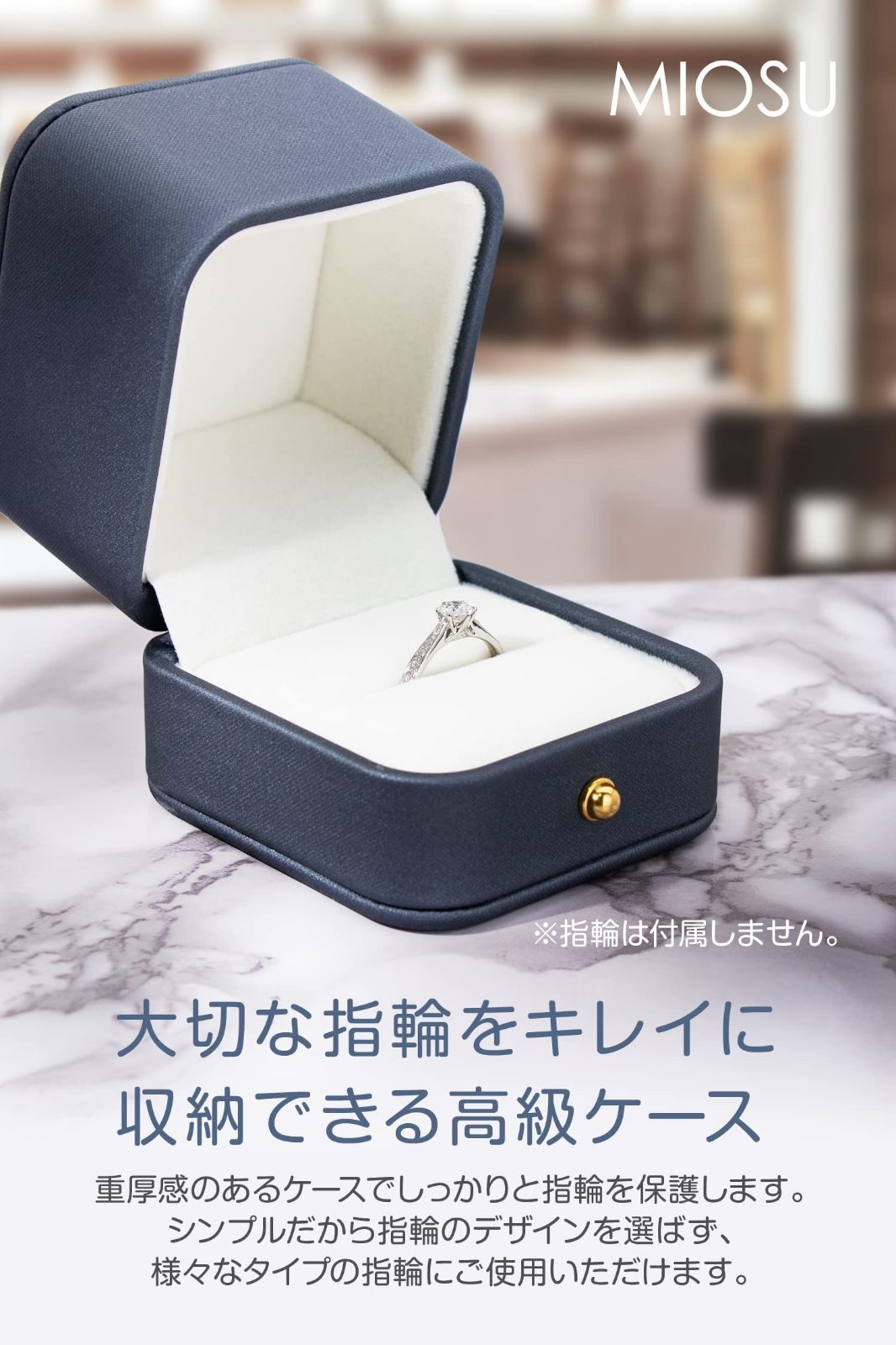 指輪ケース リングケース ジュエリーケース 結婚指輪 プロポーズ 結婚式