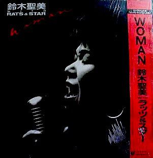 鈴木聖美 旧規格2タイトルセット「WOMAN」「HALF MOON」帯付属 Amazon.co.jp: WOMAN - 鈴木聖美 with Rats&Star: ミュージック