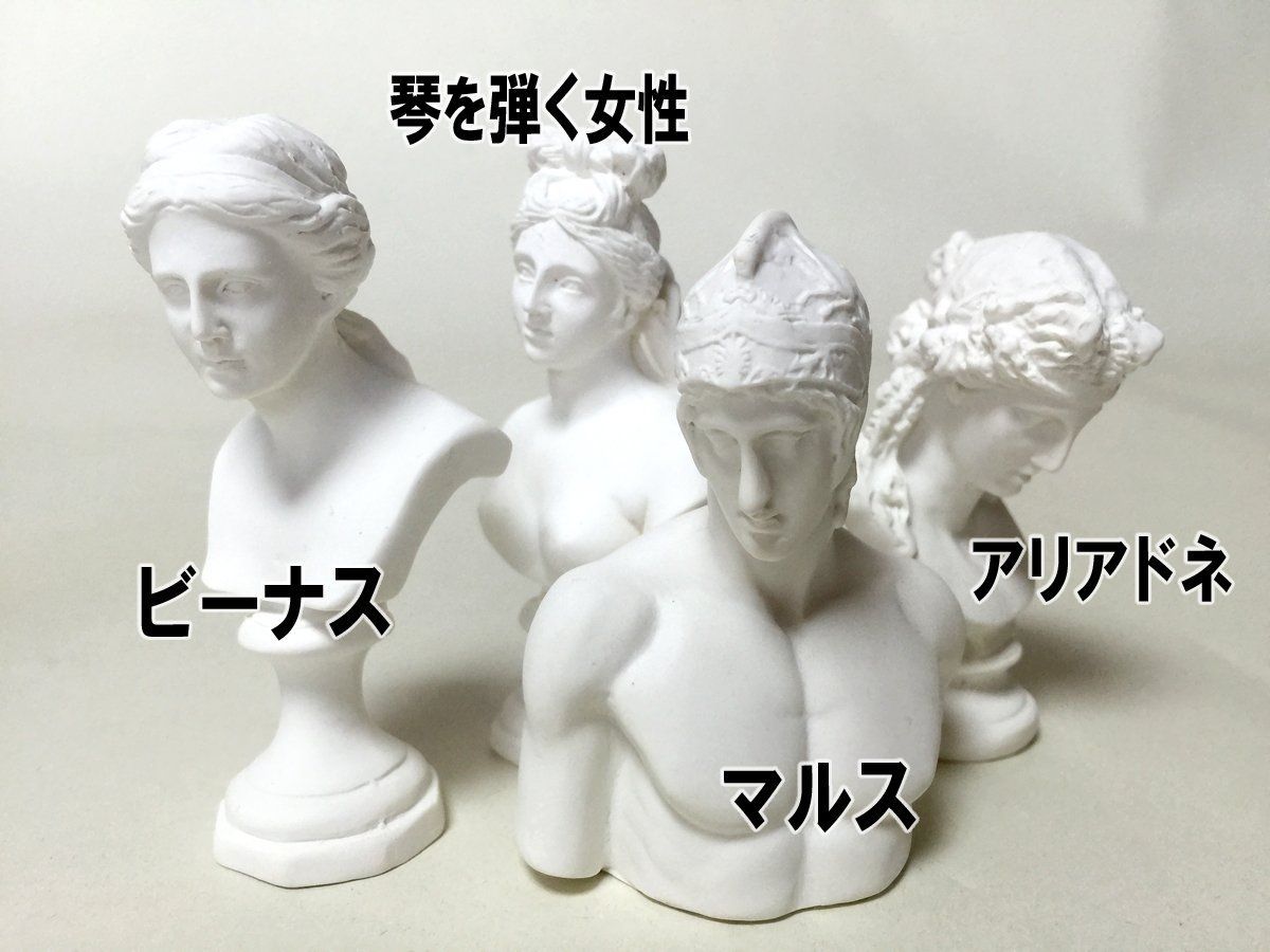新着商品】Inport Tachibana HOBBY 石膏像風 樹脂製 ミニチュア
