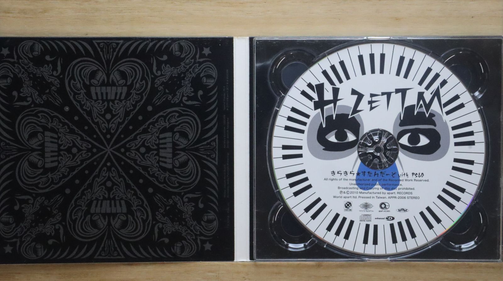 国内盤CD☆エイチ・ゼット・エム/H ZETT M□ きらきら☆すたんだ