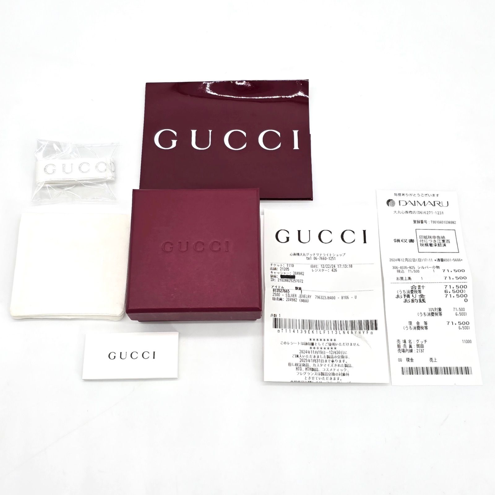【GUCCI】インターロッキング燻し加工 ピアス　両耳★値下げ GUCCI グッチ ピアス インターロッキングG シルバー925 男女兼用