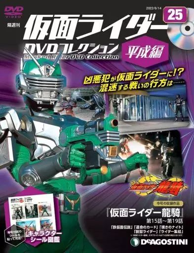 仮面ライダー DVD 全16巻セット Amazon.co.jp: 仮面ライダー DVD全16巻セット : DVD