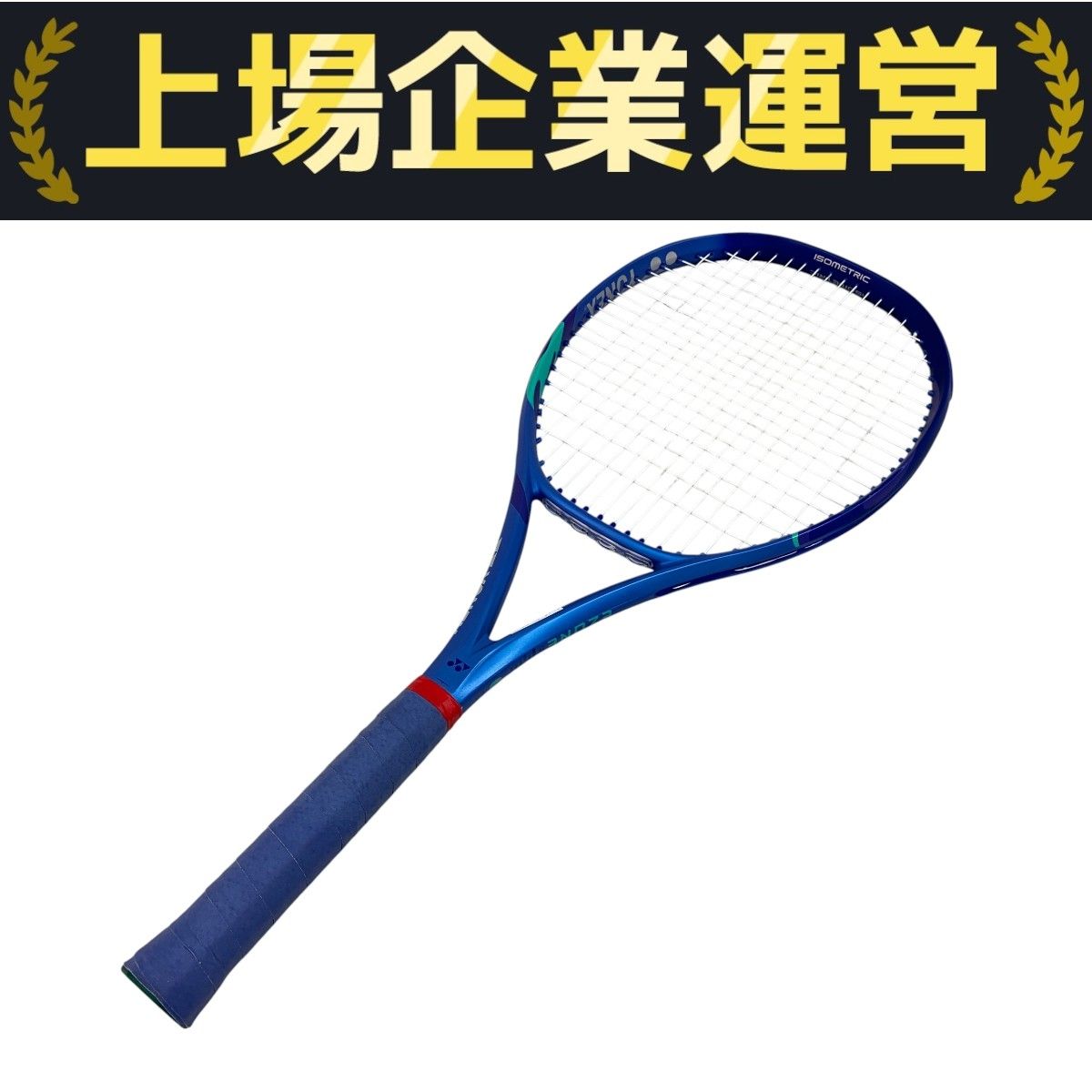 YONEX EZONE 98 08EZ 硬式テニスラケット G2 スポーツ用品