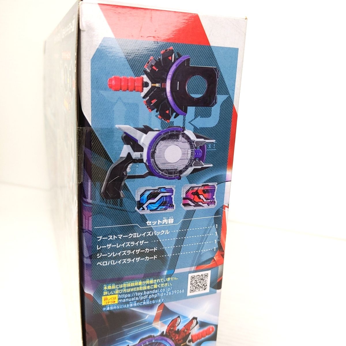 中古品】仮面ライダーギーツ DXブーストマークIIレイズバックル
