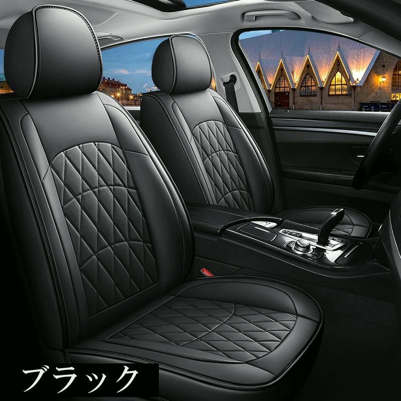 送料無料 デリカ D5 CV5W CV4W CV2W CV1W シートカバー 防水 車 モデル レザー 運転席 助手席 前席セット 汎用 4色 LEA