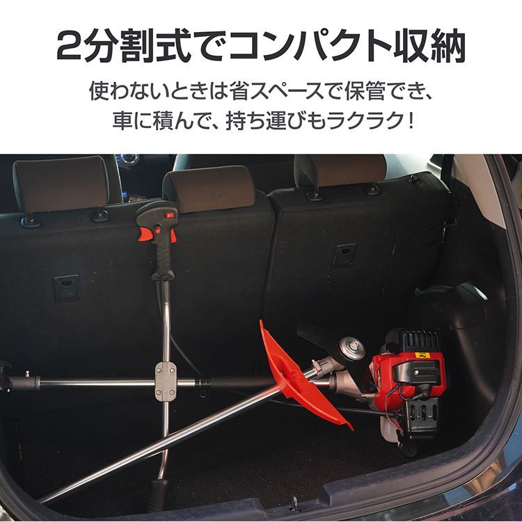 2分割式 ナイロン刃