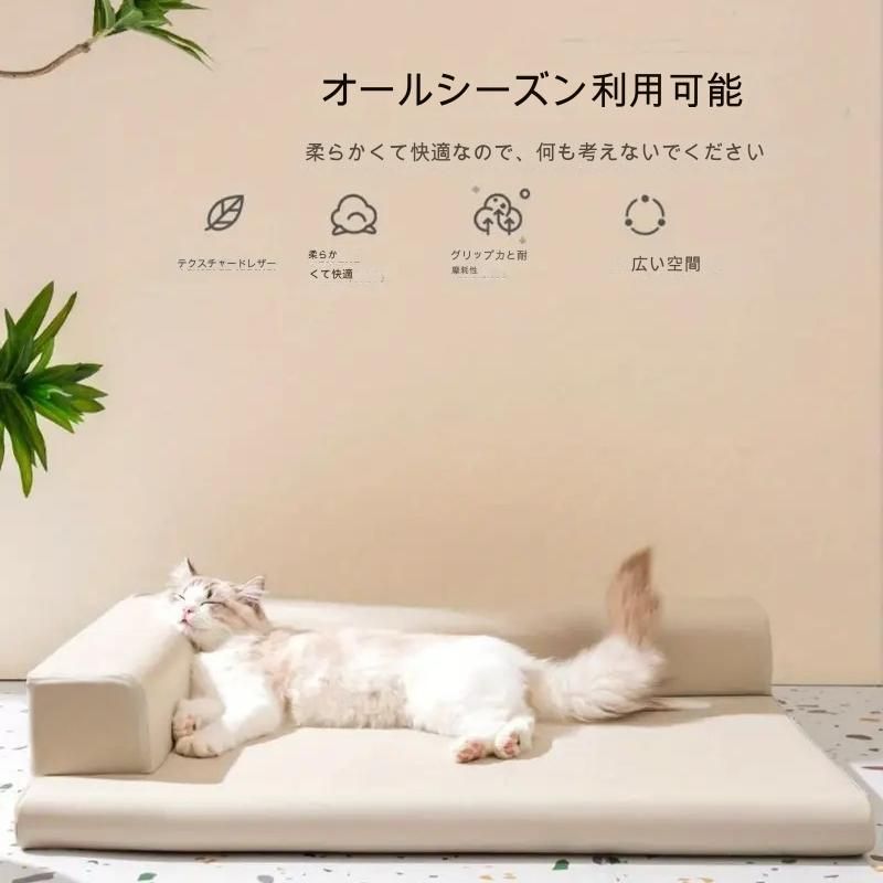 犬 猫 ペットベッド 猫ソファ ペットハウス ペットマット 白 居心地よい 猫用ソファー 猫ベッド L XL 2サイズ 猫の巣 犬猫兼用 枕付き 首保護 頸椎保護 手入れ簡単 取外し可 ペット寝具