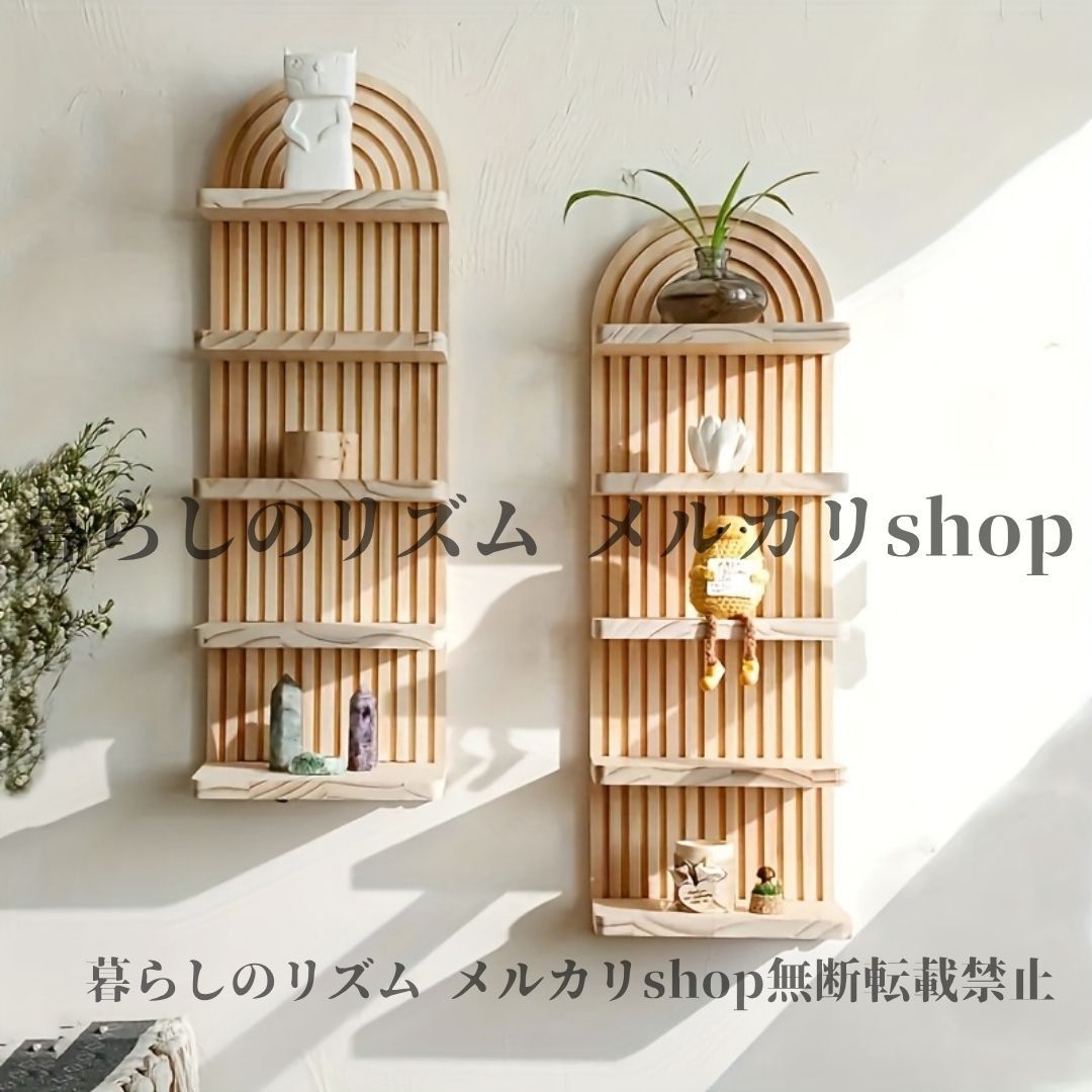 ウッドラック ボヘミアンスタイル 5段 レインボーアーチ壁棚 自然木仕上げ 頑丈な無垢材構造 リビングルーム ベッドルーム オフィス 植物 本用 省スペース装飾棚 簡単組立 ホーム モダンデザイン ウォールラック 北欧 新築 子供部屋 絵本