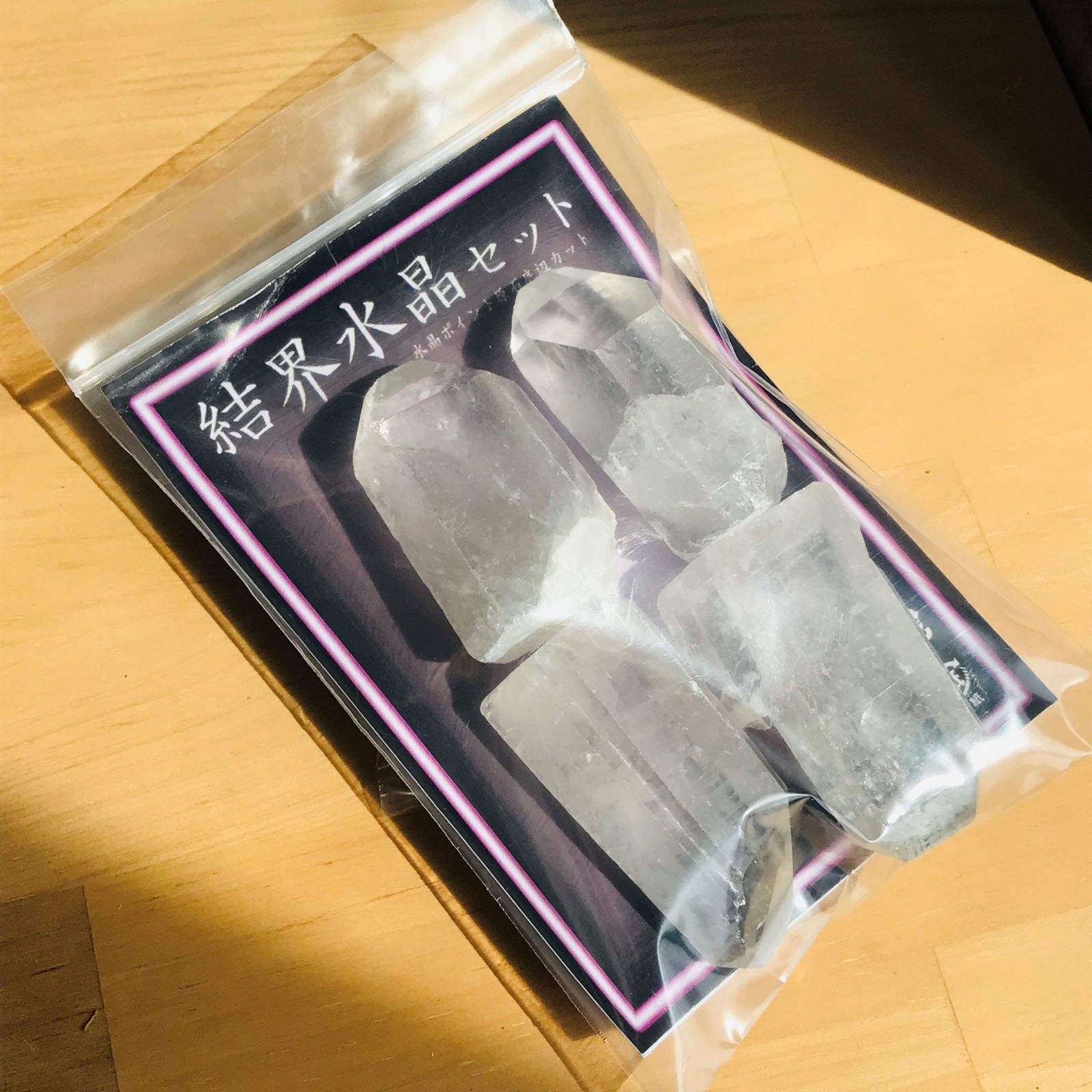 結界水晶セット - メルカリ