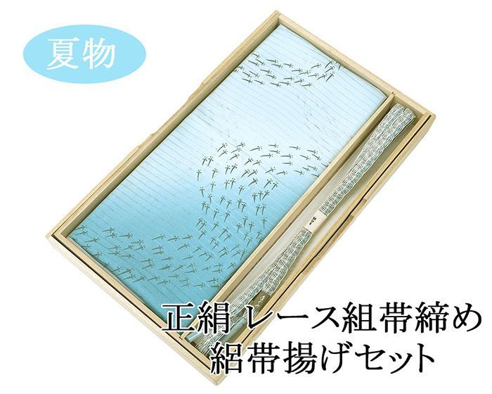帯締め 正絹 五嶋紐 帯締め ロングサイズ 日本製 平組 長尺 LL 無形