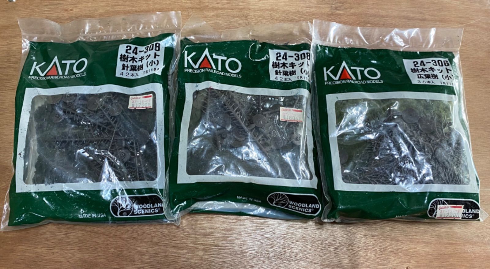 KATO 樹木キット針葉樹 小 42本入 TR1104 24-308 ジオラマ用品 【公式