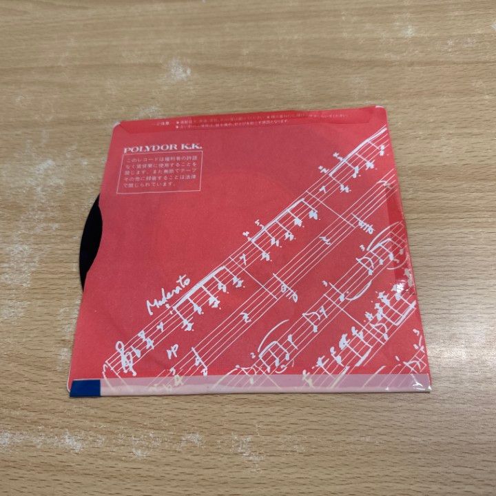 ○01)【1点限り!】【激レア・見本盤】藤圭子/新宿挽歌/北国流れ旅/EP