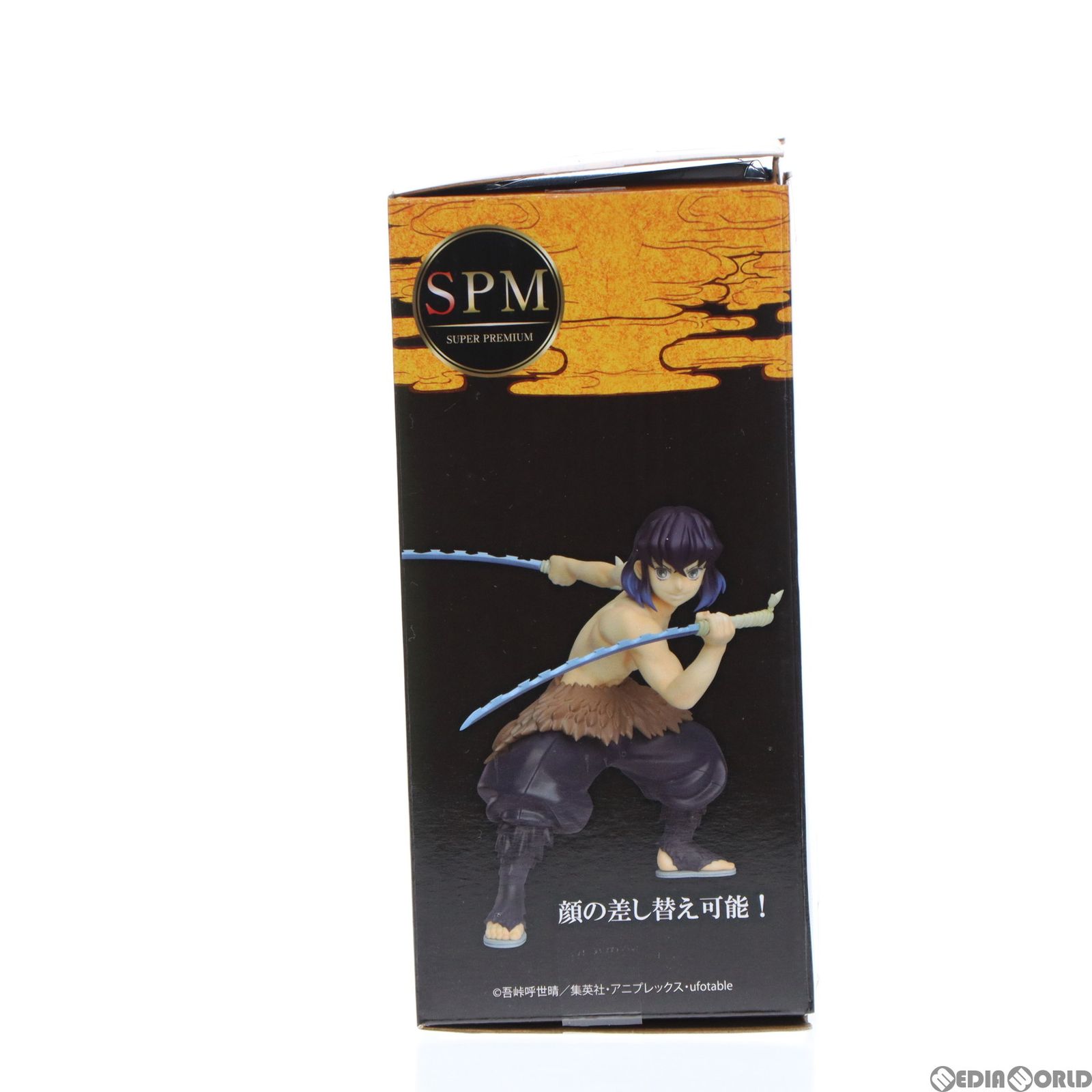 鬼滅の刃 嘴平伊之助 SPM フィギュア 鬼滅の刃 嘴平伊之助 スーパープレミアムフィギュア 8⁄8☆アミューズ