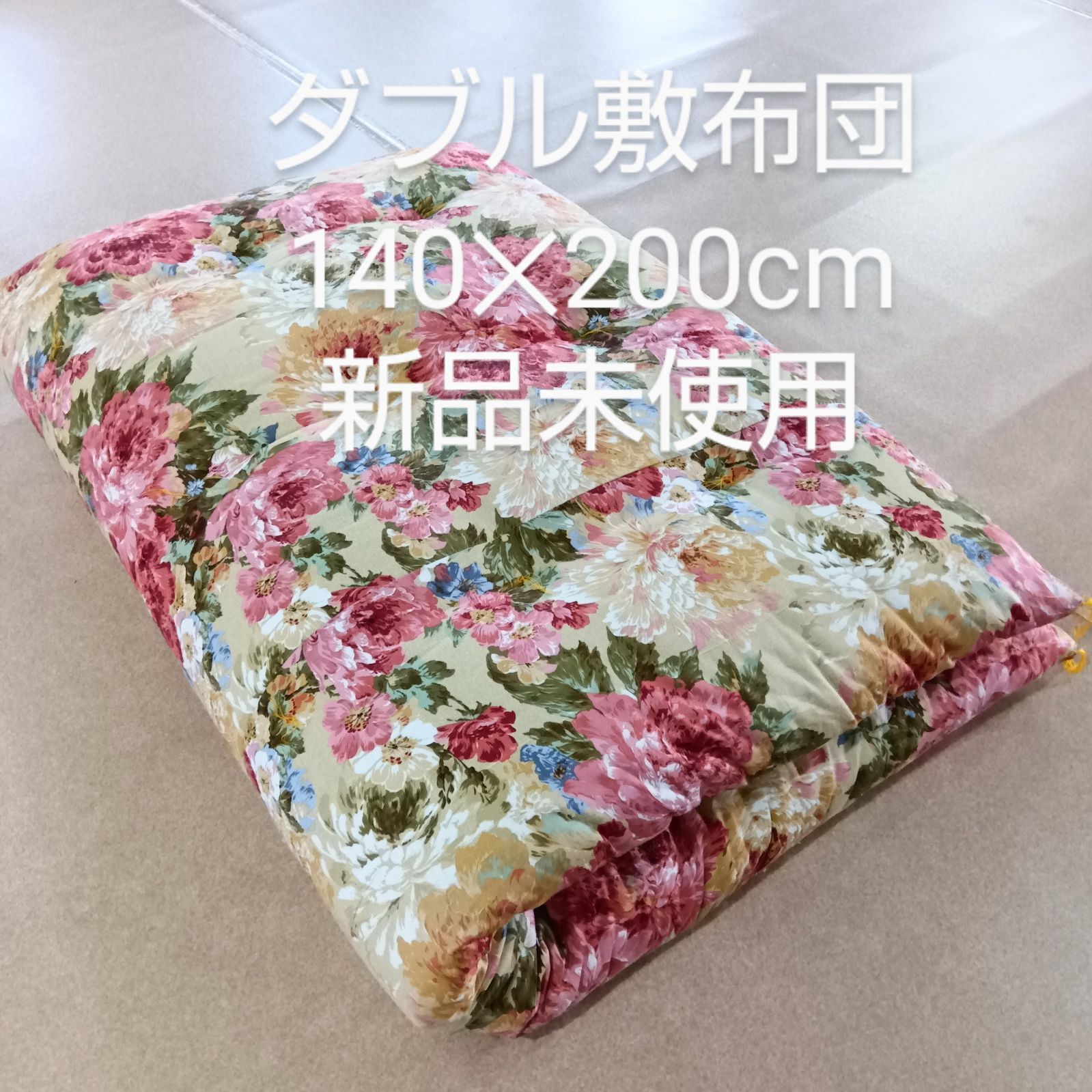 綿布団 敷布団 ダブルサイズ