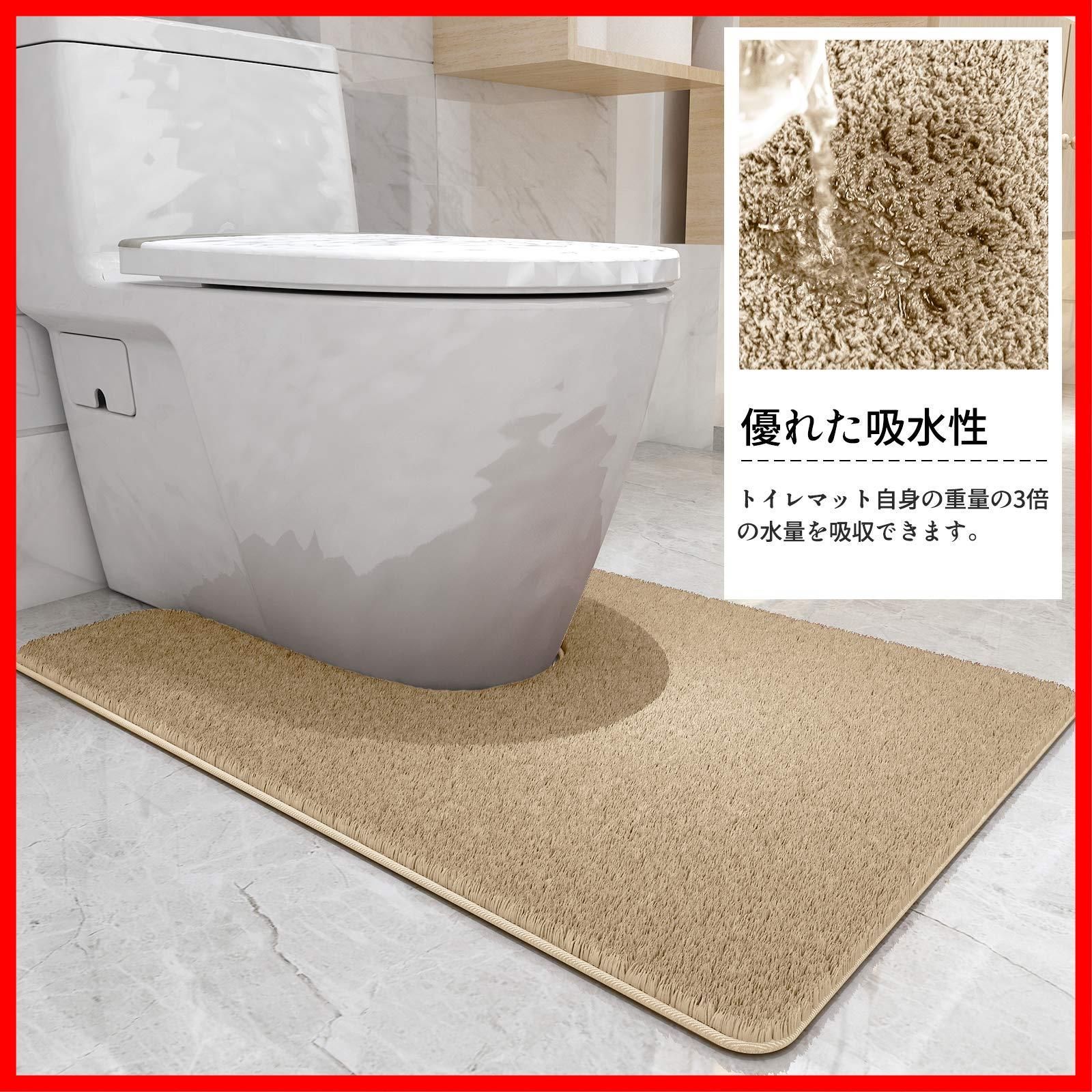 トイレマット ロングサイズ
