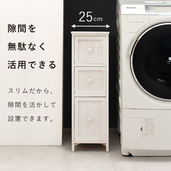 収納 洗面所